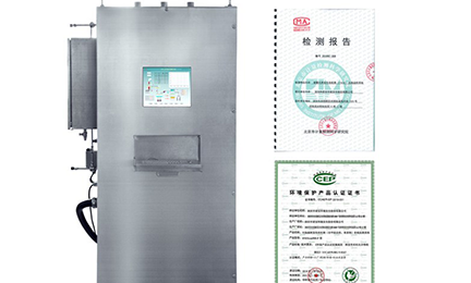 欧洲杯竞猜入口(中国)有限公司环境SNEScan900-P报警式挥发性有机物（TVOC）在线监测系统通过环保认证检测